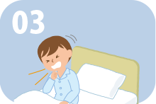 1年に2回以上肺炎にかかる。