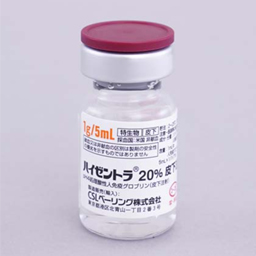 ハイゼントラ20%皮下注1g/5mL